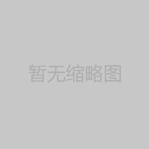 邁上新征程 創造新偉業——以習近平同志為核心的黨中央2022年治國理政述評